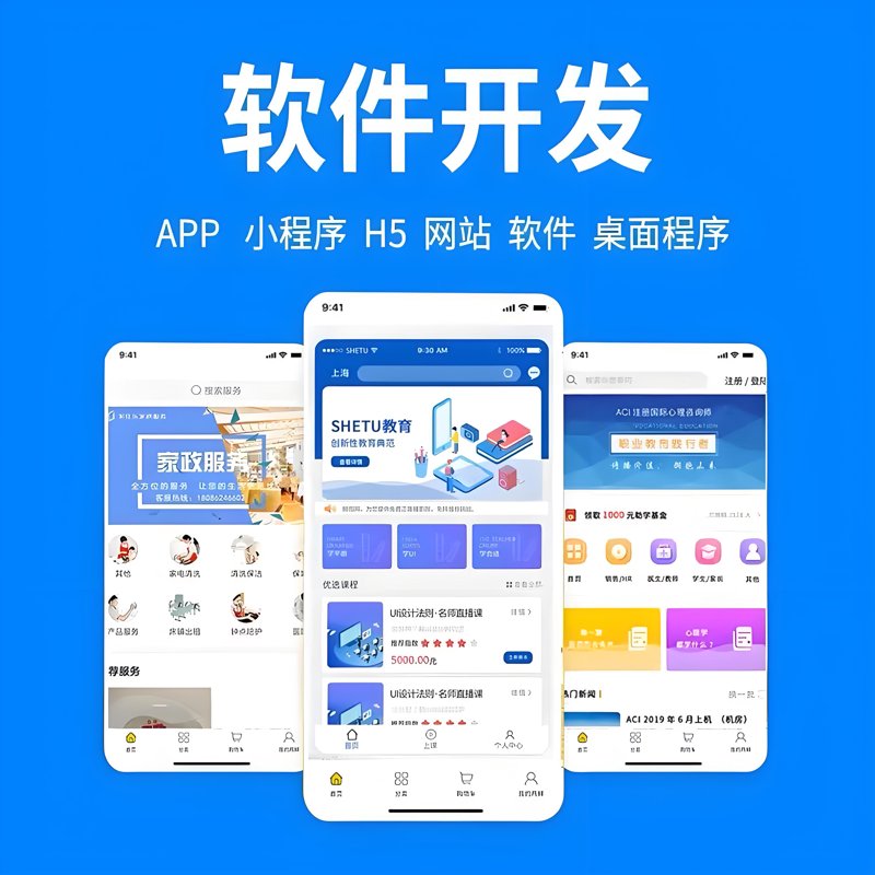 企业信息化解决方案：科技引领未来
