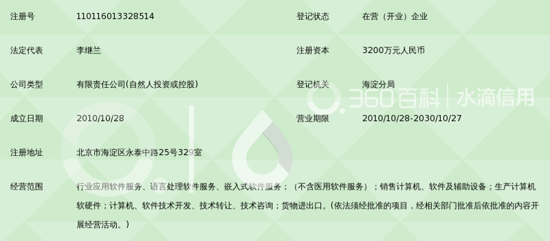 系统集成服务：现代企业信息化建设的关键