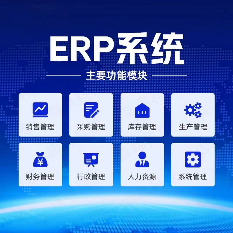企业信息化解决方案：助力数字化转型