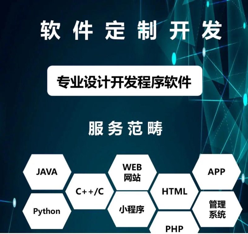 系统集成服务：现代企业信息化建设的关键